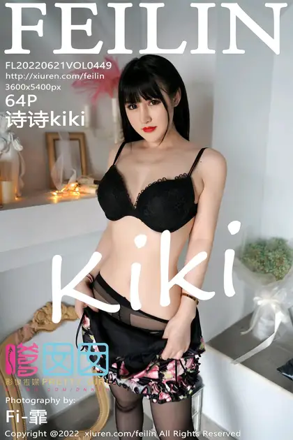 [PRETTY GIRL] 2022.06.21 VOL.449 poetry kiki#[65P]-1