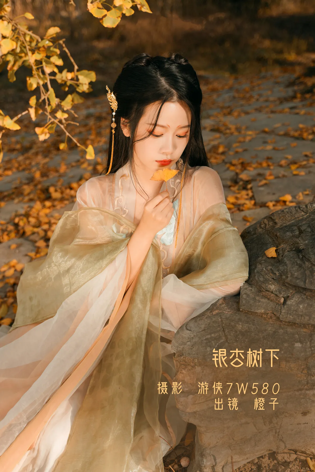 [YITUYU] 2022.12.12 Vol.2664 – Under the Ginkgo Tree Wangwang Xiaoxiaoshu#[39P]-1